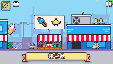 Super Cat Tales 2