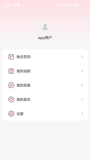 沙发影视