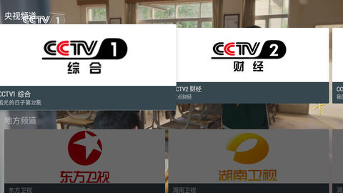 我的电视老年版