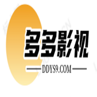 新多多影视2024最新版