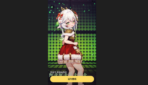 萌趣壁纸官方版