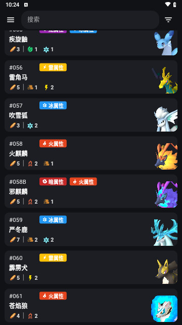 幻兽帕鲁攻略app手机版
