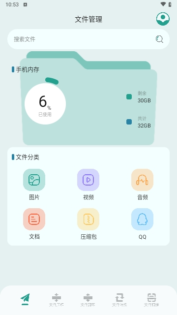 SDMa文件管理