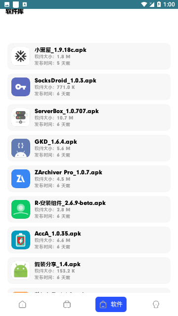Screenshot_20240207-130009