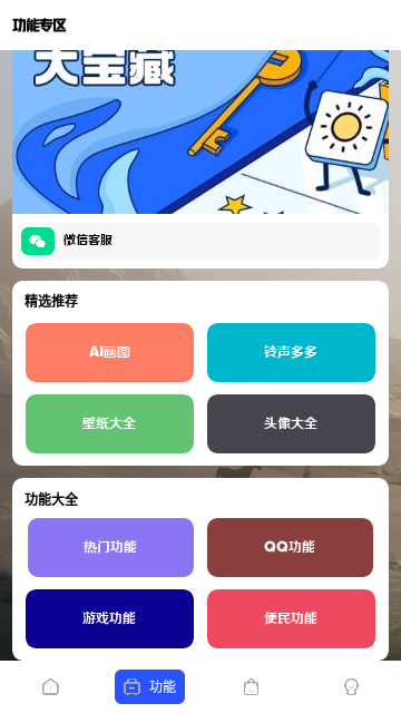 Screenshot_20240207-125949