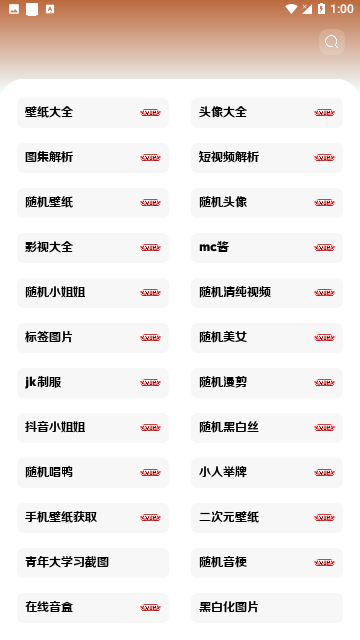Screenshot_20240207-130004