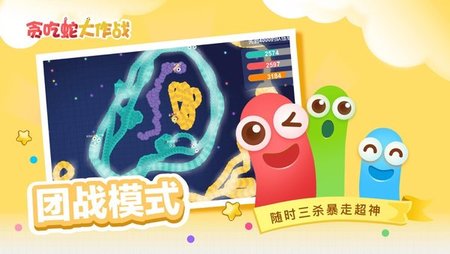 贪吃蛇大作战礼包码 2024贪吃蛇大作战兑换码分享最新