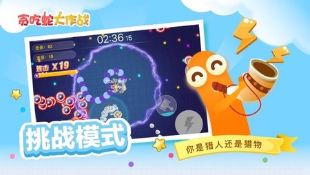 贪吃蛇大作战礼包码 2024贪吃蛇大作战兑换码分享最新