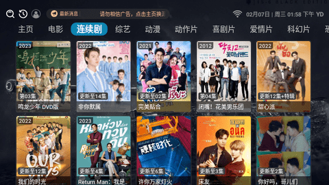 YD影视2024最新版
