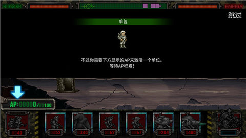 合金弹头反击