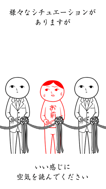 察言观色