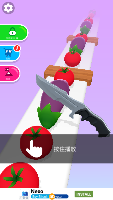 完美削削乐