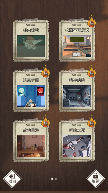 哪里不对劲