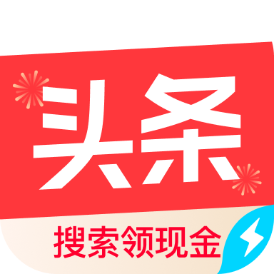 头条搜索极速版app
