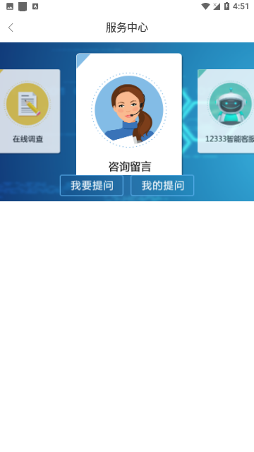 内蒙古人社