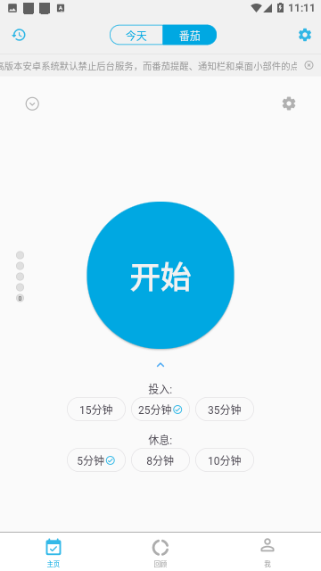 20231213111201251