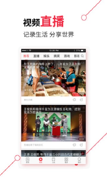 河北头条