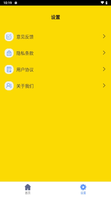 夸净清理