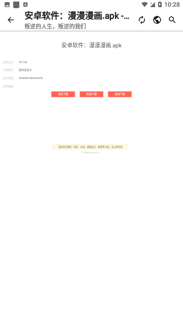 Screenshot_20240207-102840