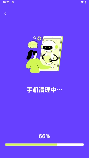 龙岳手机管家安卓版