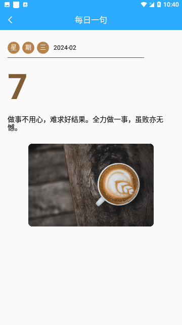 Screenshot_20240207-104049