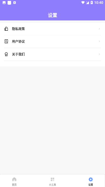 Screenshot_20240207-104036