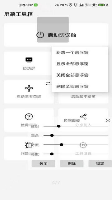 2022928105153986080