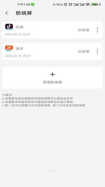 2022928105154108200