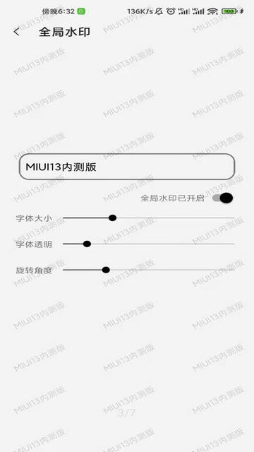屏幕工具箱官方版