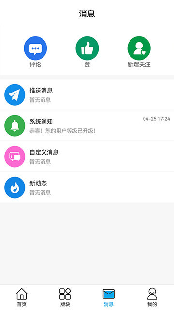 2023112514083940750