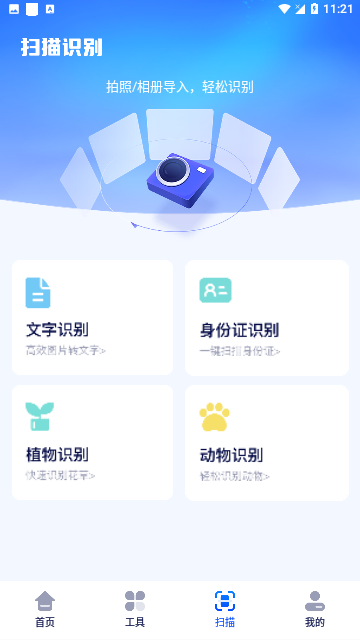 Screenshot_20240207-112152