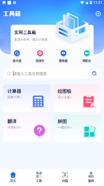 Screenshot_20240207-112148