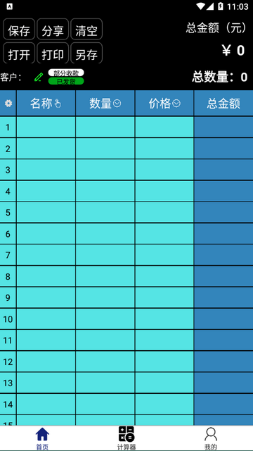 7ef60e27a98ab7c4_600_0