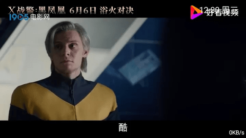 群龍TV