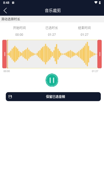 翔曼音频编辑