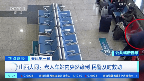 巴豆侠直播电视版