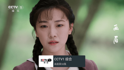 MYTV