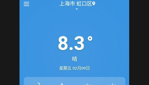 中文天气在线2024最新版