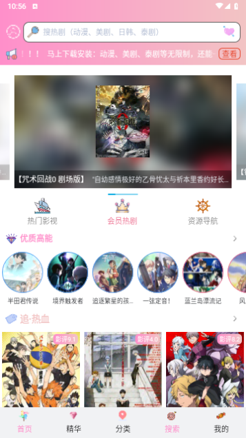 妖精次元