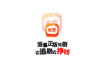 免费短剧之家无广告版