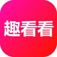 趣看看短剧免费版
