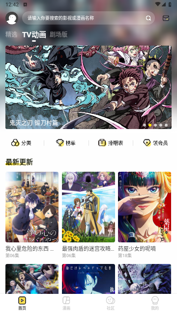 呵呵动漫