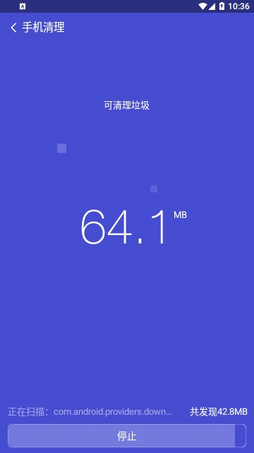 全能清理管家