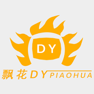 飘花影视无广告纯净版