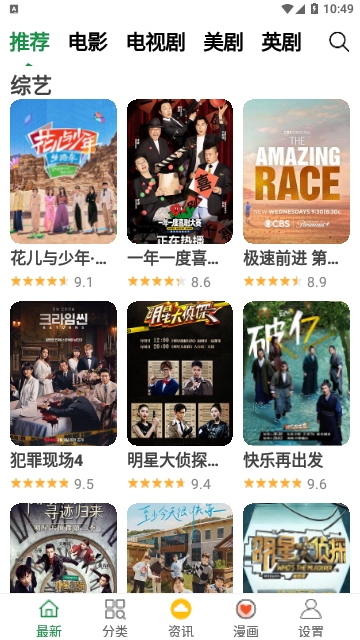 飘花影视2026最新版