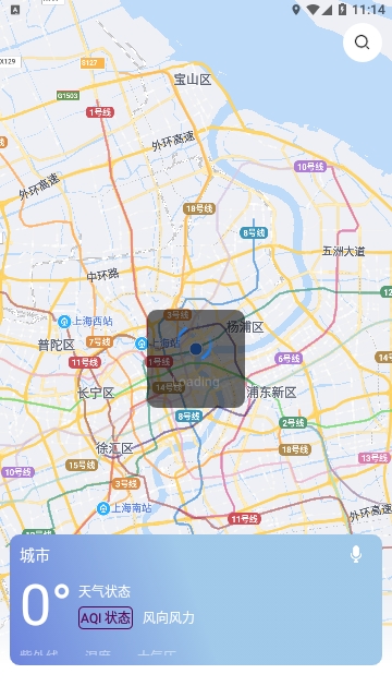 最宝天气2024最新版