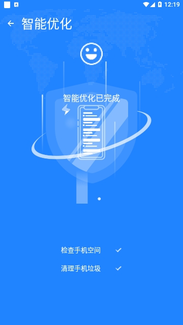 栗子优化助手