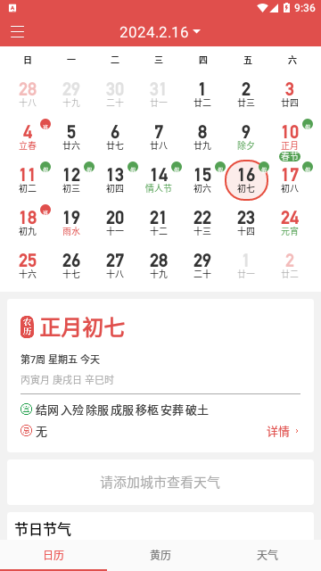 Screenshot_20240216-093645