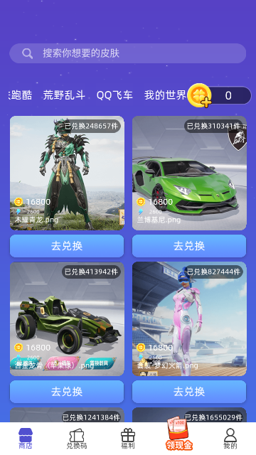 Screenshot_20240216-103652