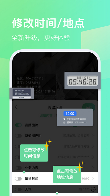 20240216110024276
